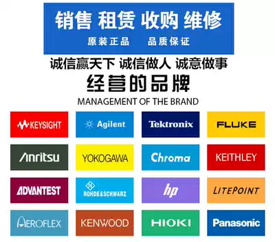 High-price recycling Agilent Agilent E5080A E5072A E5071C E5063A E5061B Net points