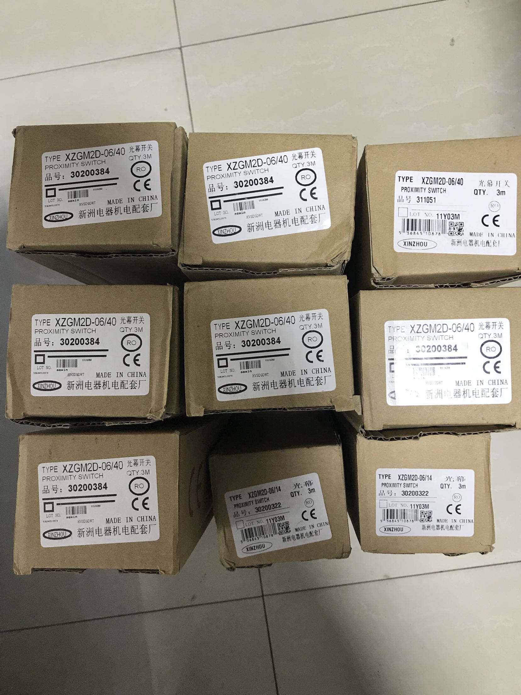 Security raster XZGM2D-06-40 spot on the spot.