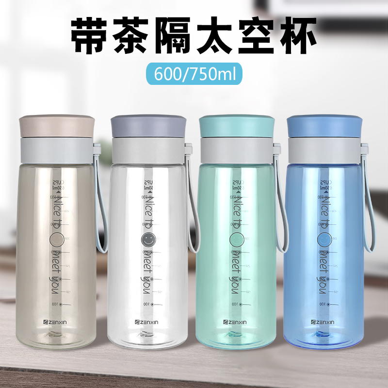Revitalize plastic water cup female summer cute student portable with lid large-capacity cup drop-resistant simple plastic cup male