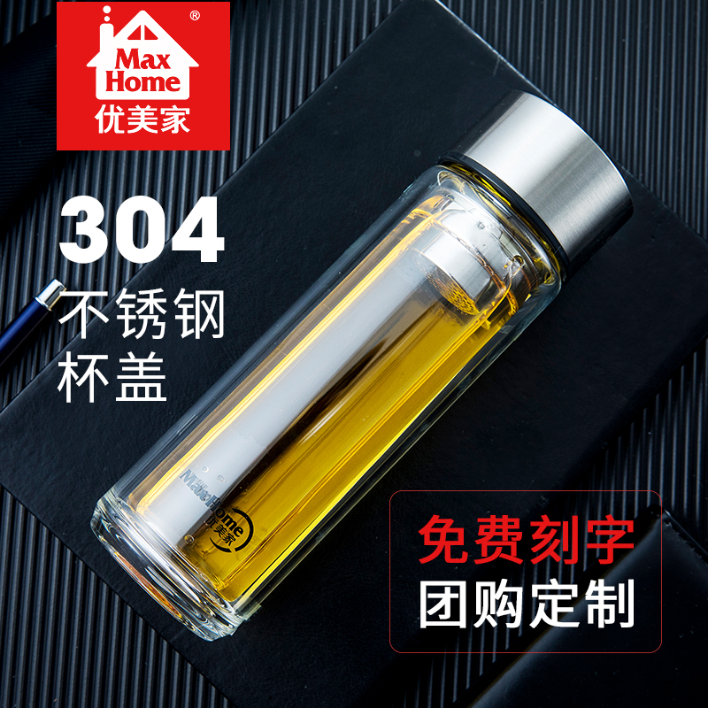 Beautiful Home Glass Cup Large Capacity Portable Water Glass Double Layer Thickened Stainless Steel Cover Insulation Office Tea Cup Custom