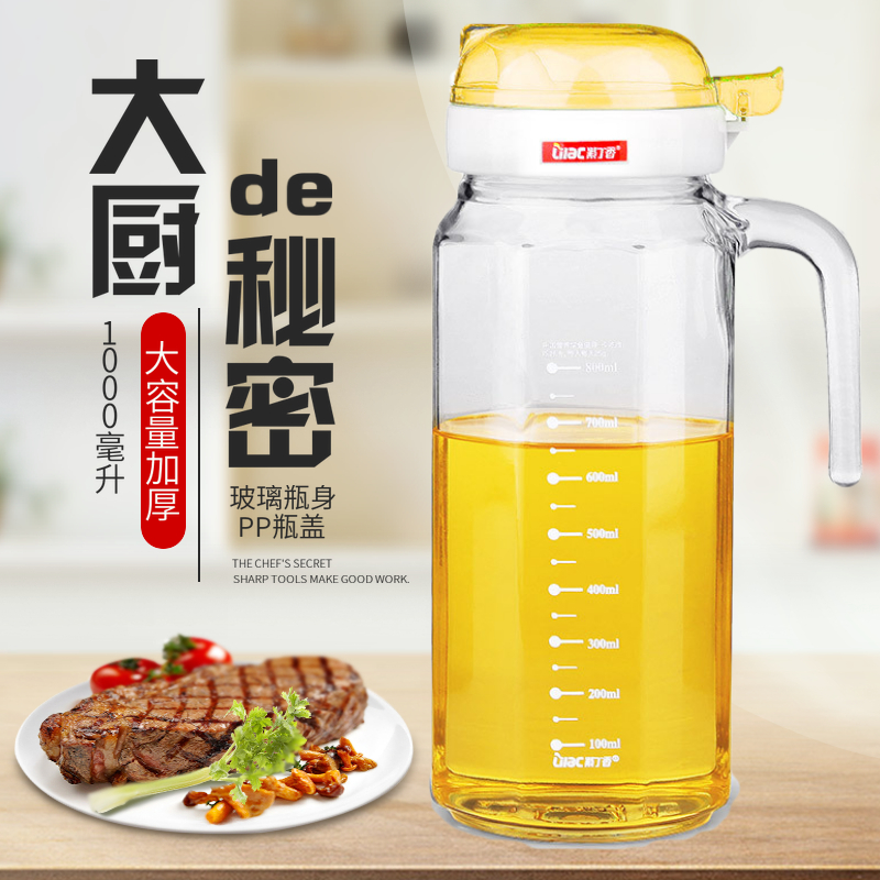 Lilac 1000ml large thick glass leak proof oil pot soy sauce bottle vinegar bottle kitchen quantitative control oil bottle