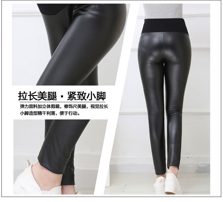 Cộng với phân bón XL bà bầu mùa thu và mùa đông mặc đồ béo MM cao eo nâng quần nâng đáy quần da thủy triều nhỏ chân kéo dài 200 kg quần bầu dài