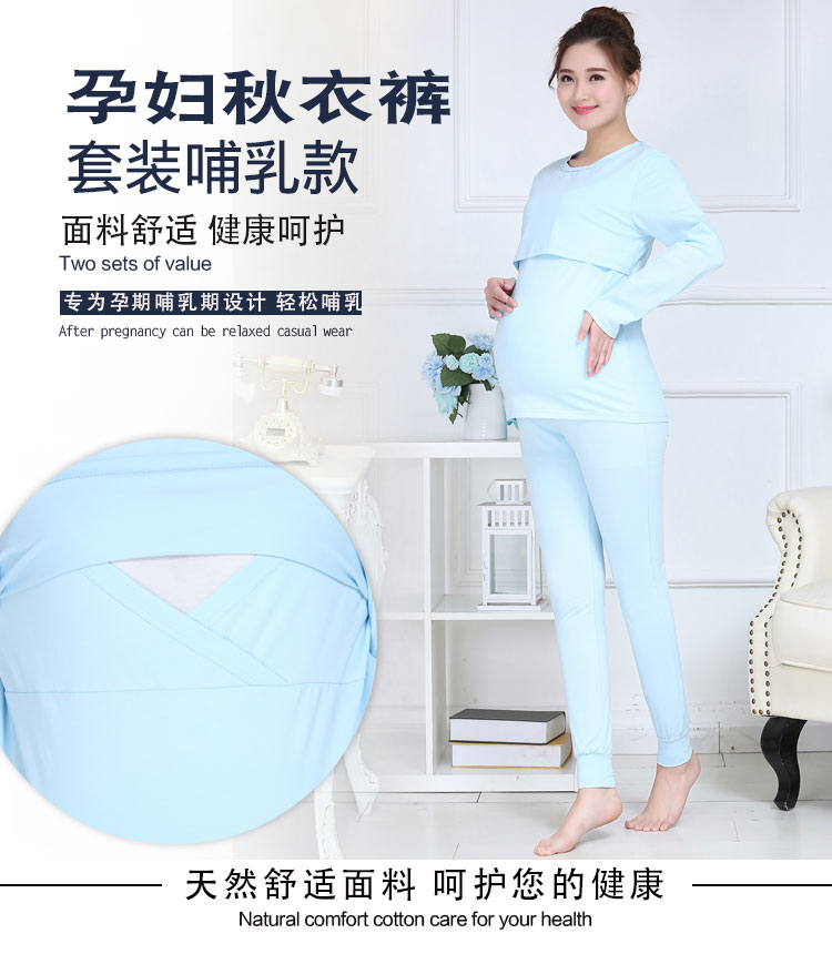 Phụ nữ mang thai Qiuyi Qiuku phù hợp với cho con bú dịch vụ nhà điều dưỡng đồ lót quần cotton XL 200 pounds dòng quần