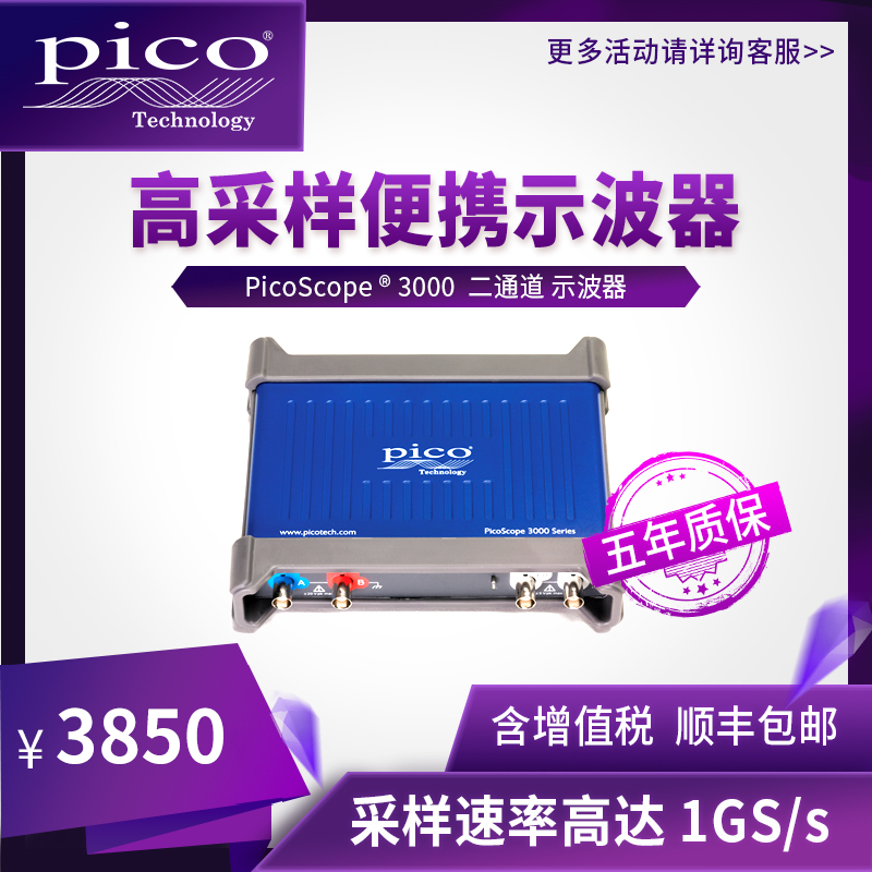 PicoScope3000 Portable PC Oscilloscope 2-channel pico 3203D 3204D 3205D 3206D