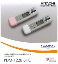 PDM-122-127-227 of Japans ALOKA gamma X radioactive radiation detector
