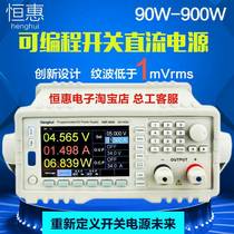 Henghui programmable DC power supply HSP3010 30V 10A