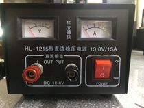 13 8V 10A 15A 20A 30A boat power communication power supply HL1220 HL1210
