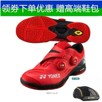 YONEX Yonex YY SHB NẾU Khóa đôi BOA Bọc Giày cầu lông 3D Carbon Lindane CH Chính hãng - Giày cầu lông giày cầu lông yonex