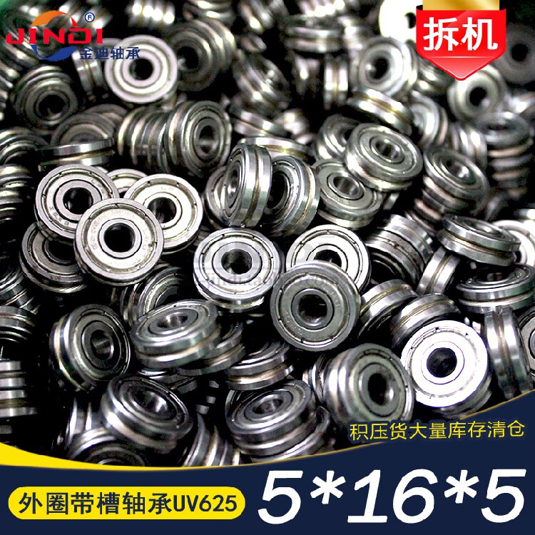 Outer ring slotted with V type slot routing lead straightener pulley bearings V625ZZ Dimensions 5 * 16 * 5mm clear bin
