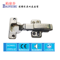 Platinum Step Stainless Steel Cushion Damping Hydraulic Hinge Hinge cabinet door wardrobe spring detachable midway