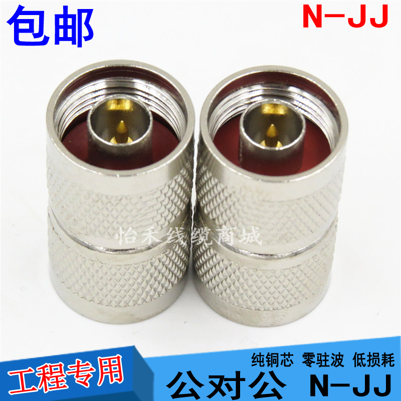 Double male head double male 50-12 linker 1 2 feeder adapter N male double pass N-JJ L16 male