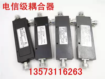 Cavity coupler 5db6db7db10db15db20db mobile phone signal WLAN WIFI