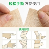 Баскетбольная футбольная лента для тренировок, эластичная повязка с мышцами, для бега