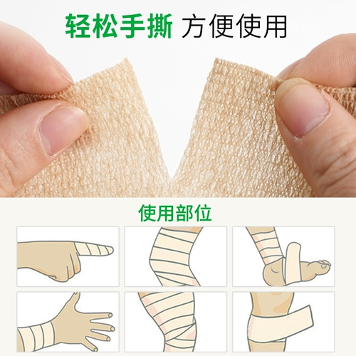 Баскетбольная футбольная лента для тренировок, эластичная повязка с мышцами, для бега