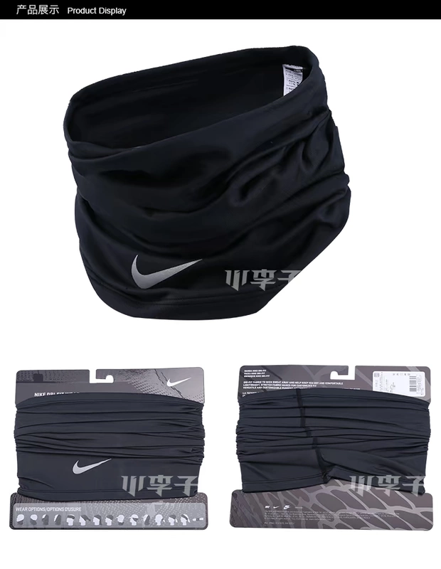 Xiaozizi: Kem chống nắng chạy bộ ngoài trời chính hãng Nike NIKE Nike Bib Bib Nam và nữ Mặt nạ thể thao Bib