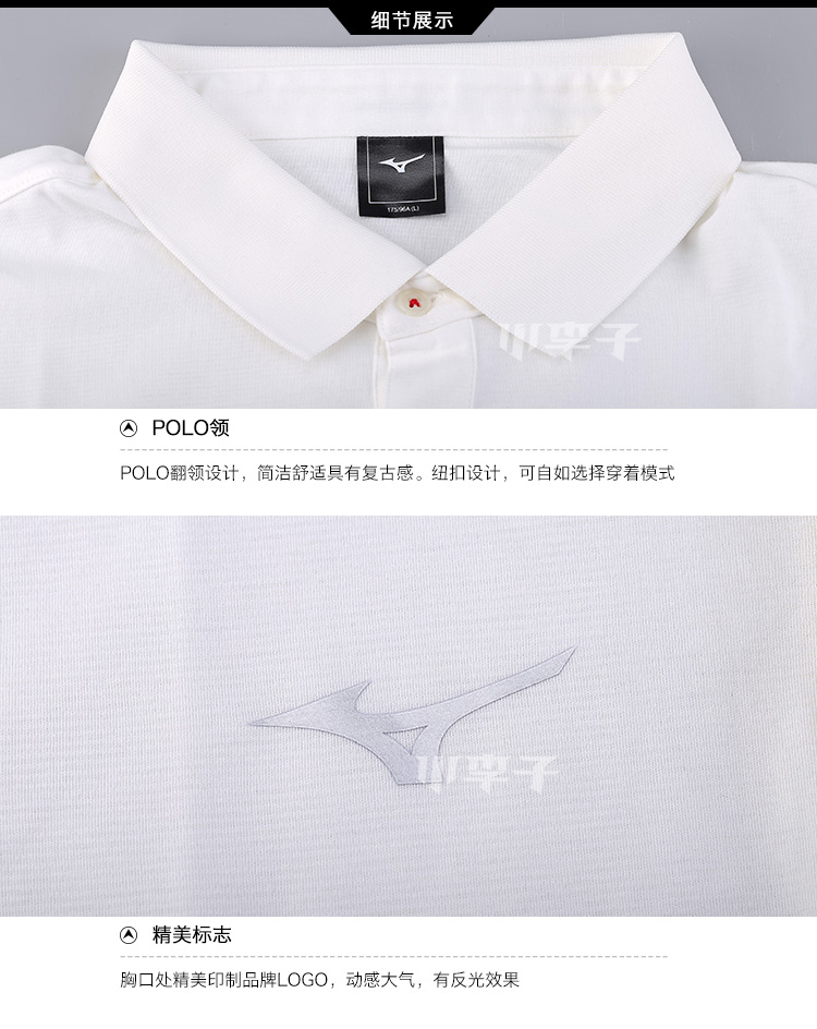 Xiaozizi: truy cập chính hãng MIZUNO Mizuno đào tạo thể thao giải trí POLO dệt kim áo sơ mi ngắn tay nam - Áo polo thể thao áo thun polo nữ
