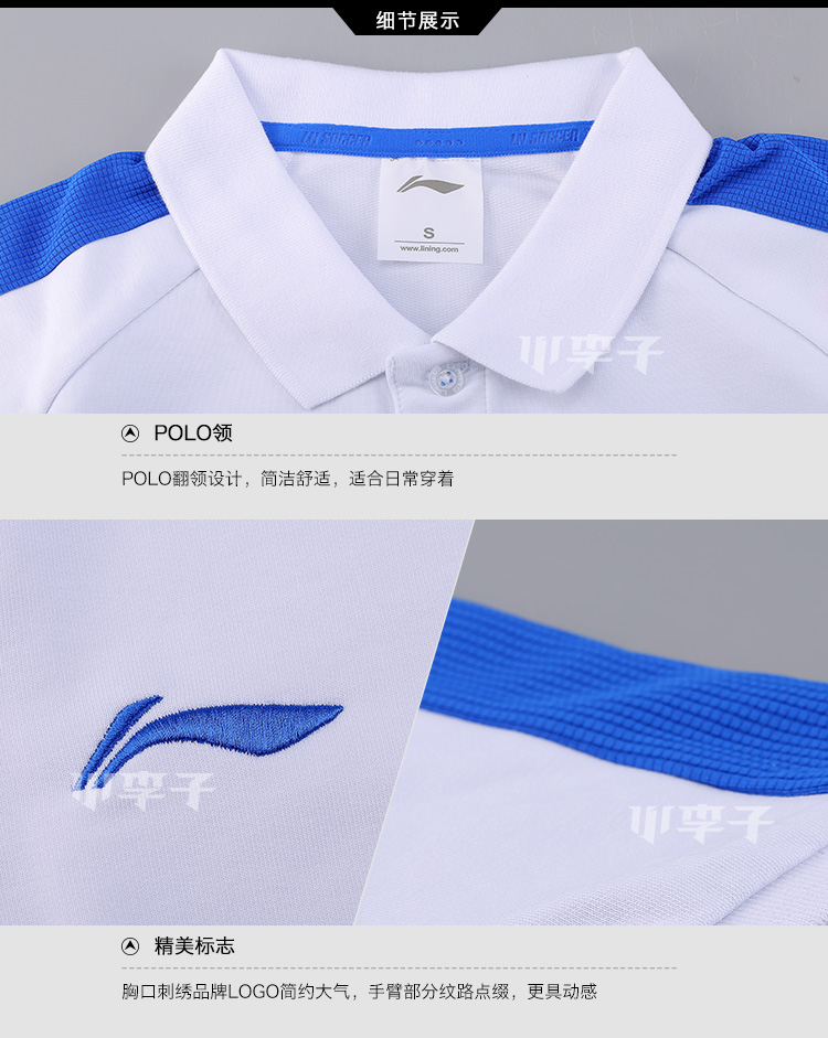 Little mận: áo len chính hãng Lining Li Ning bóng đá thể thao giản dị áo len ngắn tay POLO áo polo nữ form rộng