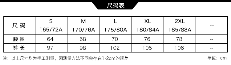 Xiao Lizi: Counter Lining Li Ning Quần thủ môn bóng đá mới AAPL185-1 - Bóng đá