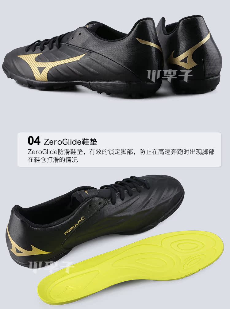 Little mận: quầy chính hãng Mizuno Mizuno REBULA dành cho người lớn AS bị gãy móng giày bóng đá nam thấp các hãng giày đá bóng sân cỏ nhân tạo
