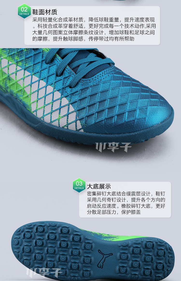 Mận nhỏ: quầy chính hãng PUMA Hummer FUTURE18.4TT bị hỏng móng đào tạo giày bóng đá nam 104339-03 giày thể thao adidas nam