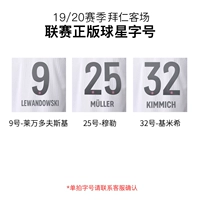 Дополнительные игроки связываются с обслуживанием клиентов до этой съемки