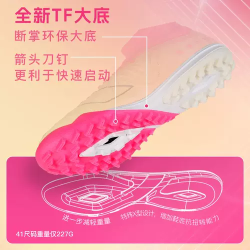 Li Ning, Tom Ford, спортивная обувь, углеродная пластина с амортизацией, бутсы, с шипами