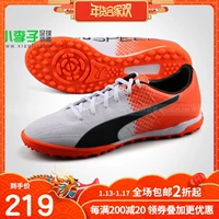 Mận nhỏ: truy cập chính hãng PUMA / Hummer evoSPEED 4.5 TT cỏ người bị gãy móng giày bóng đá nam giày thể thao nike nam