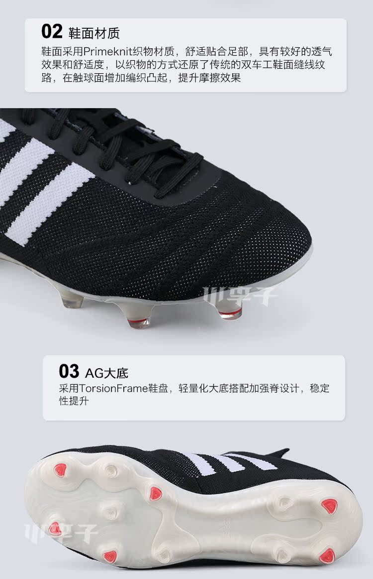 Little mận: truy cập chính hãng adidas adidas COPA 70 kỷ niệm FG giày bóng đá spike nam F36959 - Giày bóng đá giày thể thao chính hãng