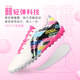 Little Plum Li Ning Jin Beng sub-top TF broken nails MG short nails cushioning kangaroo leather football shoes for adults