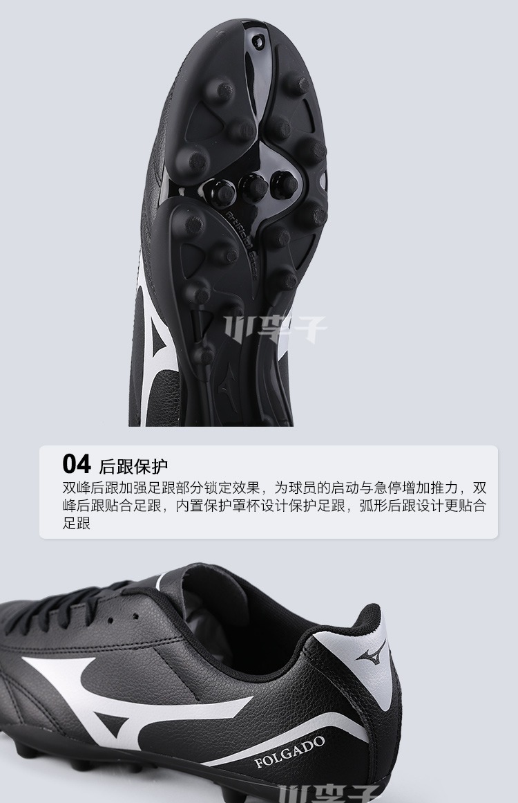 Little mận: truy cập chính hãng Mizuno Mizuno FOLGADO WIDE AG giày móng tay ngắn dành cho người lớn giày sneaker nam chính hãng