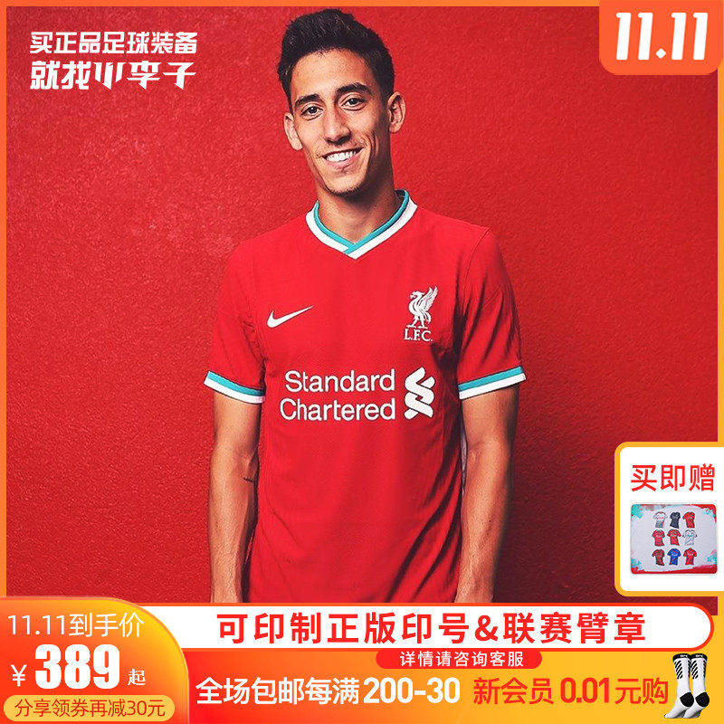 Nike 2020-21 Original Liverpool Mohamed Salah Home Socc