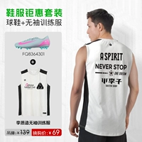 FQ8364301+тренировочный костюм без рукавов размера S (до 60 кг)