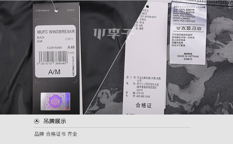 Little mận: áo khoác chính hãng Aadidas Adidas Manchester United áo khoác thể thao nam EI9873 - Áo khoác thể thao / áo khoác áo gió thể thao nam