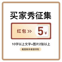 Купить 𧹒 Цзя Сюжжэн событие призывов (добровольное участие) не делайте фото