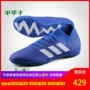 Little mận: truy cập chính hãng adidas nidaszeme18.3TF giày đá bóng móng tay nam DB2210 giày đá bóng sân cỏ nhân tạo