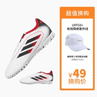 IH0103 обувь + детская солнцезащитная шапочка