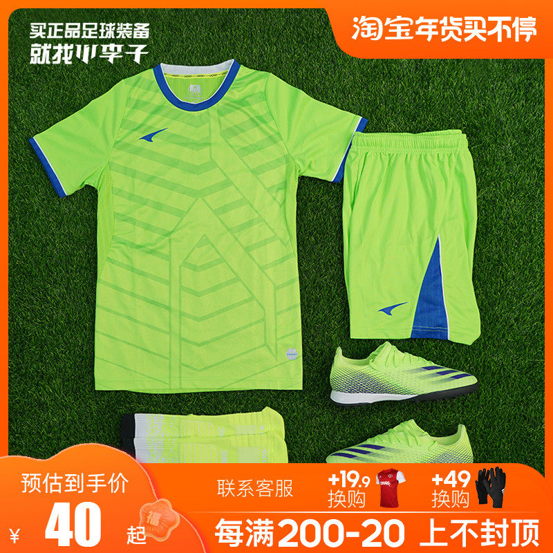 Little Plum: Counter Ruike football game sports short-sleeved football uniform men's football training suit