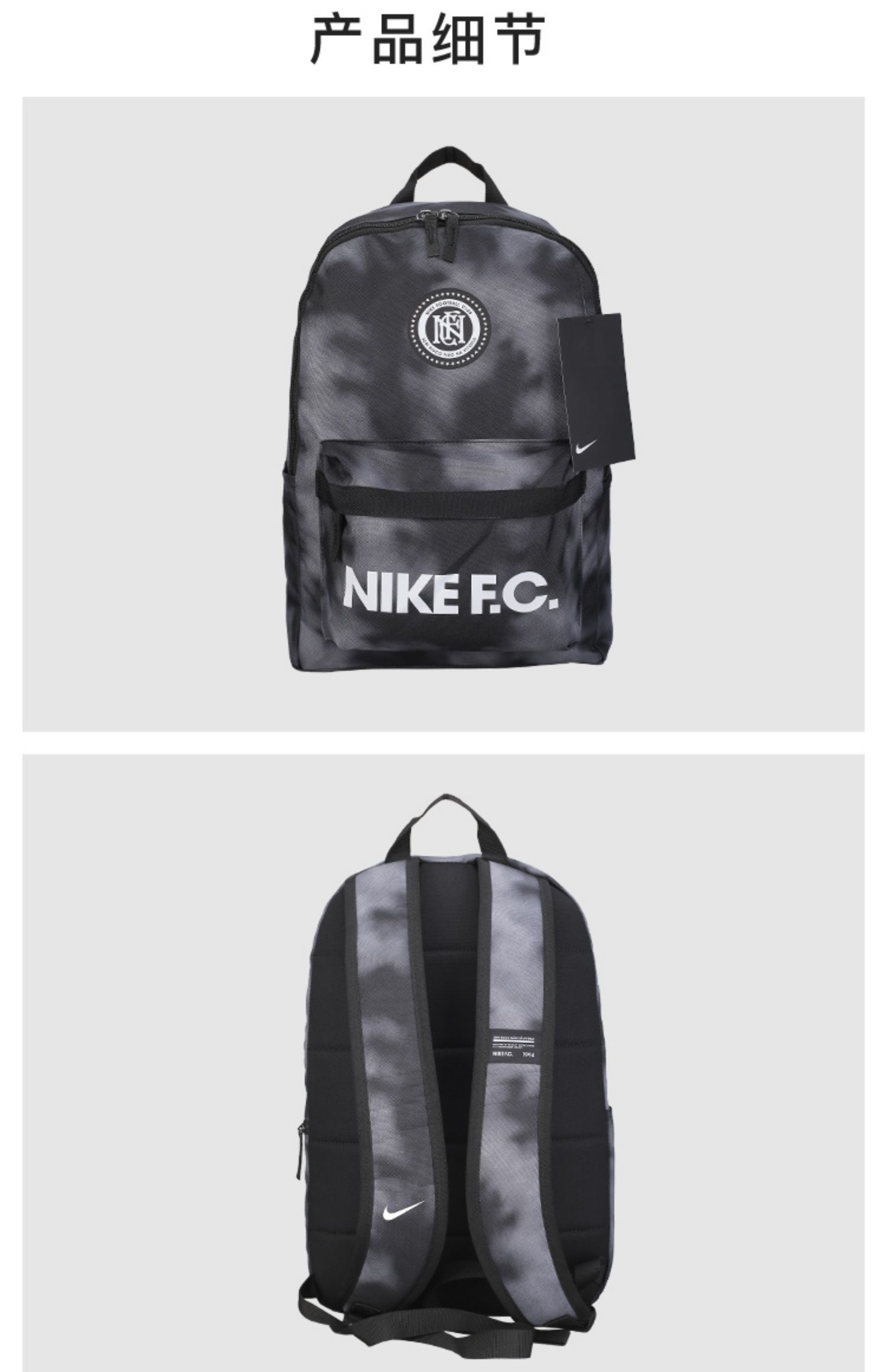 Mận nhỏ: Ba lô chính hãng Nike Nike NK F.C. BKPK FC ba lô thể thao BA6109010 - Ba lô balo bama