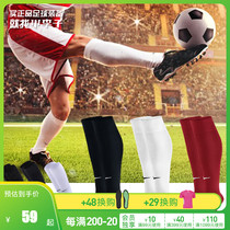 Xiaoli: counter NIKE Nike adult professional sports long tube over the knee breathable and comfortable football socks men