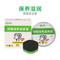 Кроссовки Питательный крем с ланолином