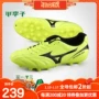 Little mận: giày chính hãng giày bóng đá Mizuno / Mizuno MONRICIDAG nam P1GA182845 giày đá bóng đẹp