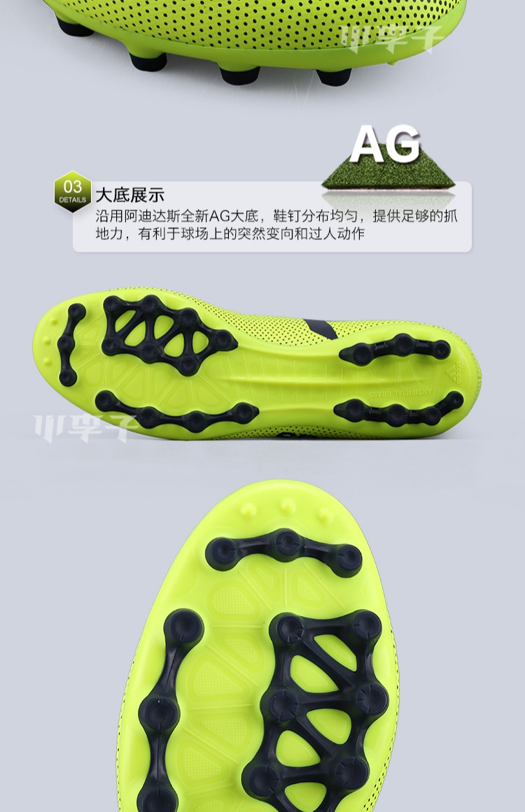 Little mận: truy cập chính hãng adidas adidas X 17.3 cỏ nhân tạo AG cao giúp giày bóng đá S82361 giay the thao nam