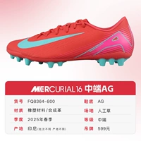 【AG✧Ember Red】FQ8364800 Убийца 16