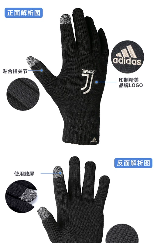 Mận nhỏ adidas adidas Juventus United Real Madrid mùa thu và mùa đông đan lạnh màn hình cảm ứng ấm áp nam