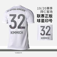 32#Кимиш (Джерси+Печать) проконсультируйтесь с обслуживанием клиентов перед съемкой