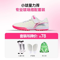 ⭐+29 юаней за выкуп. ⭐YKGU0265 защитный костюм, цена бирки на костюм — 78 юаней.