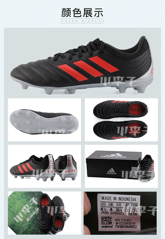 Mận nhỏ chính hãng adidas adidas COPA 19.3 FG giày móng tay trẻ em móng tay dài F35465 - Giày bóng đá