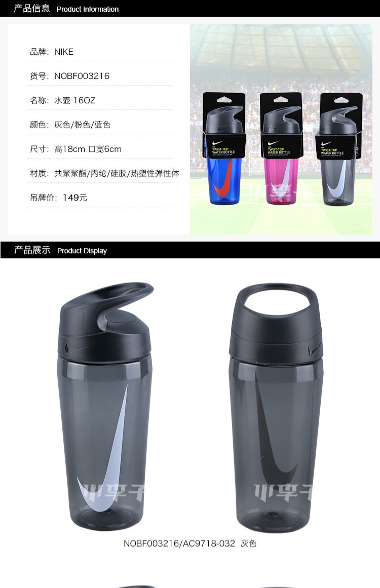 Little mận: quầy thể thao bóng đá chính hãng Nike HYPERCHARGE TWIST bình nước có ống hút cho người lớn