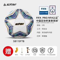 № 5-SB115FTB [PU Thermal Skinding] Крупная ассоциация футбольной ассоциации Ball Ball FIFA Сертификация, сертификация KFA