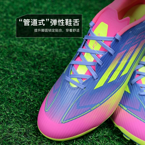 Little Plum ADIDASAdidasF50 LEAGUE среднего класса AG профессиональные футбольные бутсы с короткими ногтями для мужчин IE1262